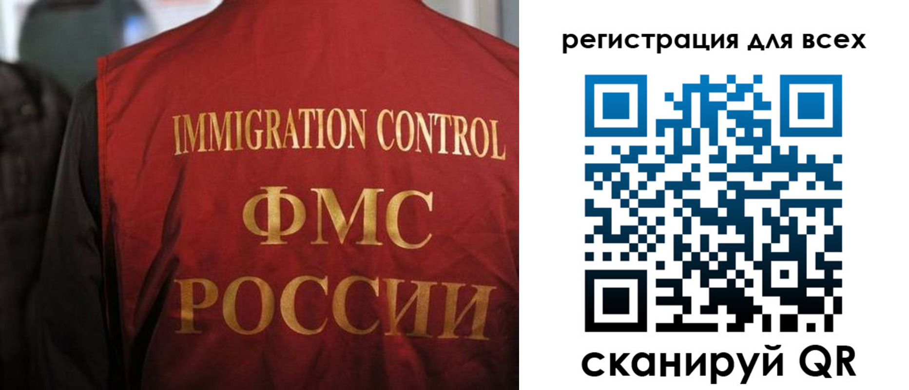 прописка штамп в Дмитрове
